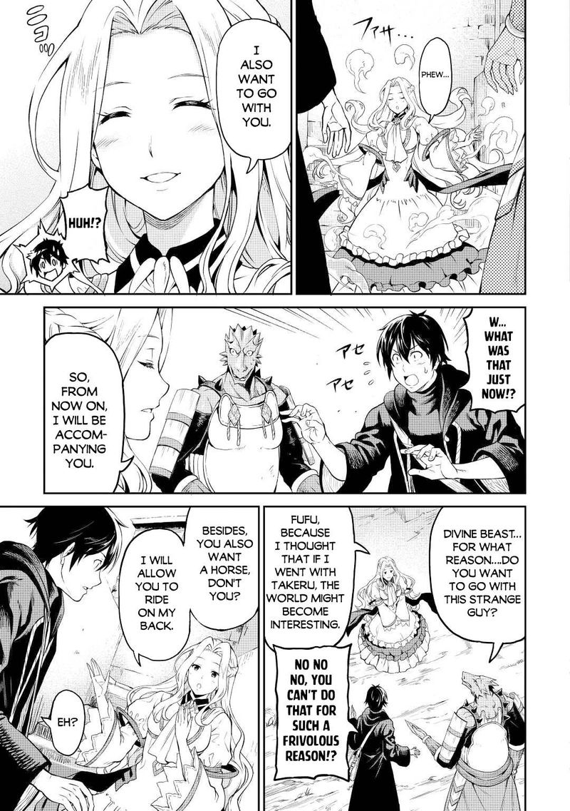 Sozai Saishuka no Isekai Ryokouki - Chapter 38 image 28